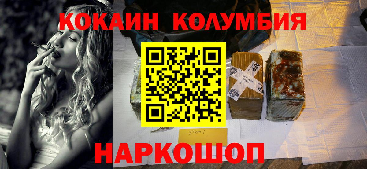 Cocaine 98%  Вход с VPN  Фрязино  Кокаин Fish Scale 