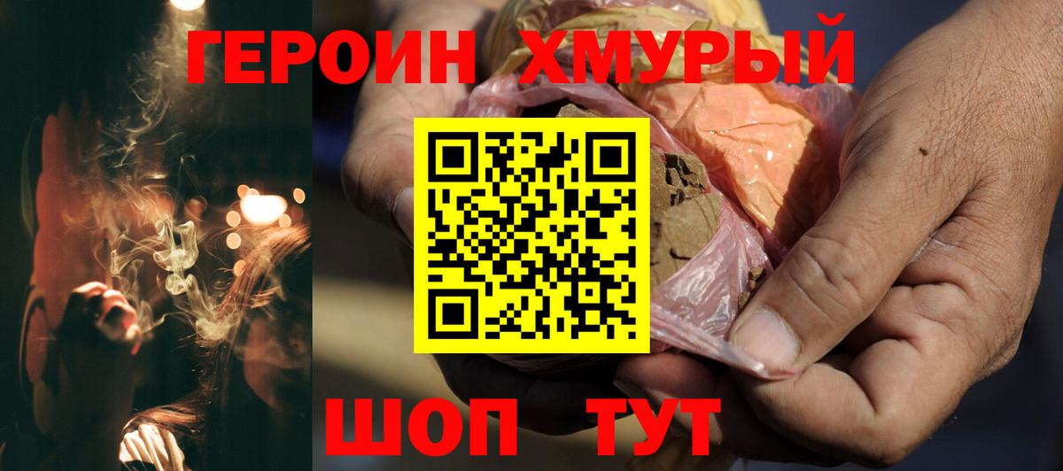 Марихуана Фрязино