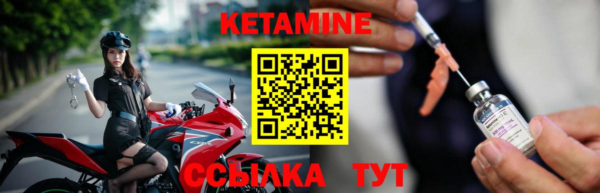 даркнет как зайти  КЕТАМИН VHQ  Вход с VPN  Фрязино 