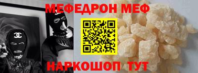 соль ск Наро-Фоминск