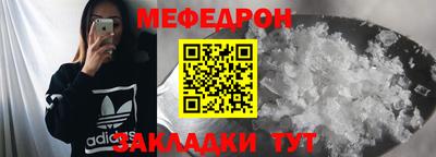 соль ск Наро-Фоминск