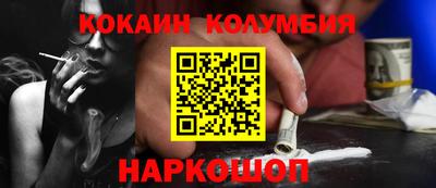 соль ск Наро-Фоминск