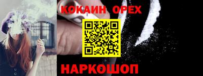 мяу мяу мука Новокубанск