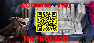 соль ск Наро-Фоминск