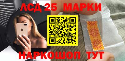 соль ск Наро-Фоминск