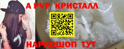 тгк Нальчик