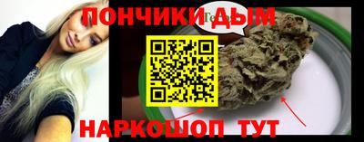 тгк Нальчик