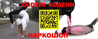 шишки Новозыбков