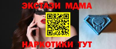 тгк Нальчик