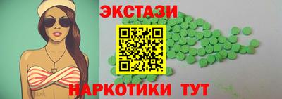 тгк Нальчик