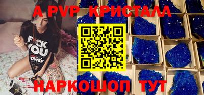 мяу мяу мука Новокубанск