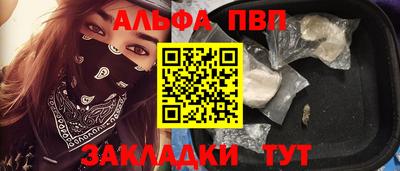 тгк Нальчик
