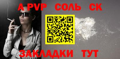 бутик Новодвинск