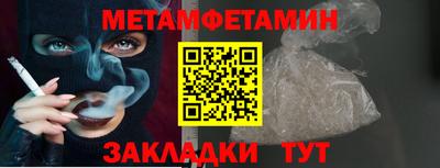 соль ск Наро-Фоминск