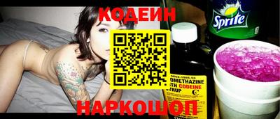 шишки Новозыбков
