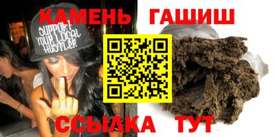 соль ск Наро-Фоминск