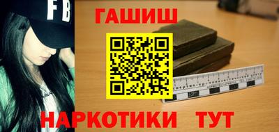 соль ск Наро-Фоминск