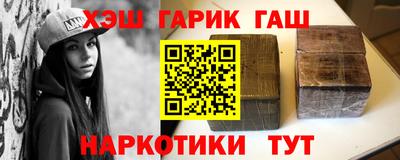 бутик Новодвинск