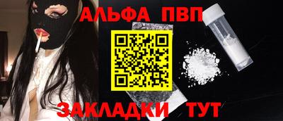 тгк Нальчик