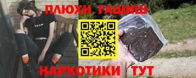 соль ск Наро-Фоминск