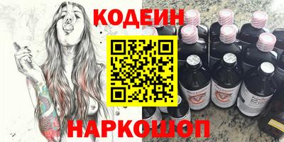 соль ск Наро-Фоминск