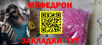 соль ск Наро-Фоминск