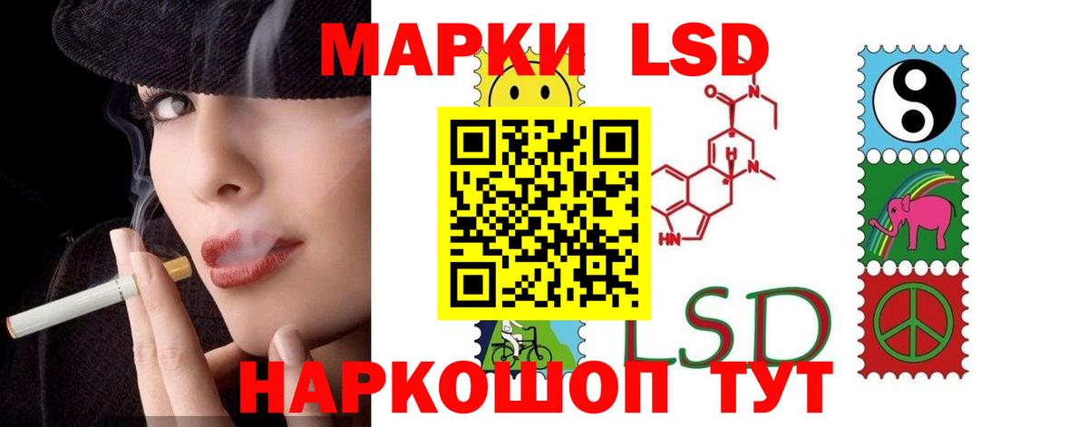 Фрязино  блэк спрут сайт  Лсд 25 экстази кислота  LSD-25 экстази  Вход с VPN  Лсд 25 экстази ecstasy 