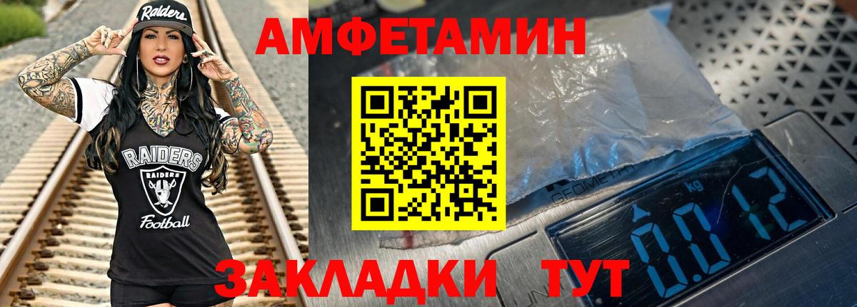 Метамфетамин Methamphetamine  Вход с VPN  Метамфетамин Methamphetamine  Фрязино 