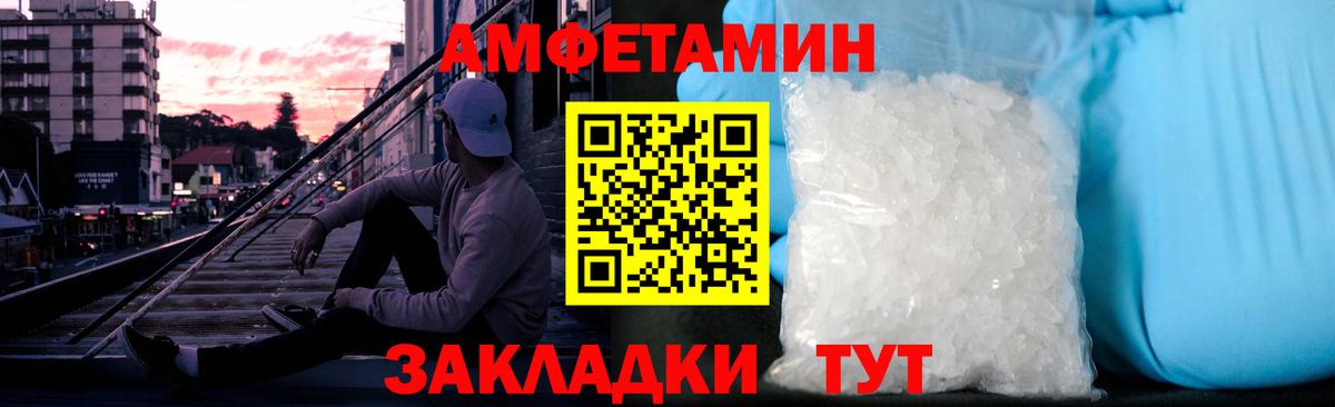 Первитин винт Фрязино