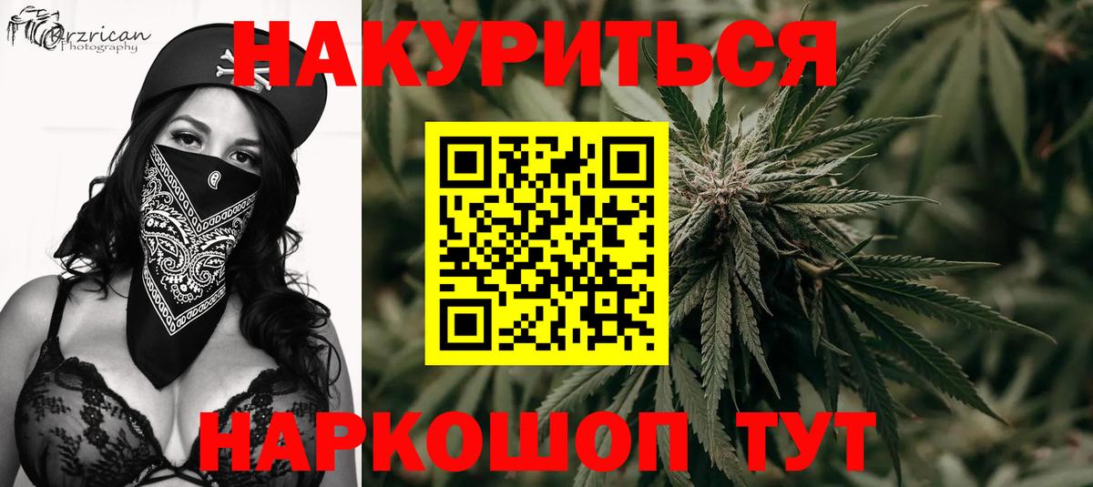 Каннабис VHQ Фрязино