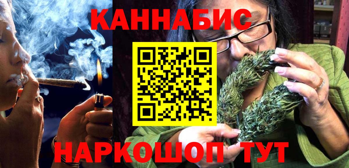 Бошки Шишки семена  Вход с VPN  Каннабис Bruce Banner  Фрязино  МАРИХУАНА гибрид 